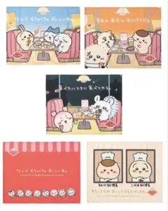 ちいかわレストラン ランチョンマット 5種セット まとめ 料理長 集合 新品