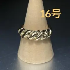 ヴィンテージ　ファッションリング　ゴールド　16号　ツイストリング　存在感　指輪