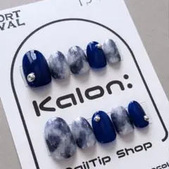 【現品販売】1点のみネイルチップ/ニュアンス ネイビーブルーホワイト マーブル