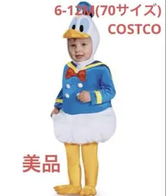 ドナルド　コストコ　コスチューム　衣装　なりきり　ベビー　ディズニー　コスプレ