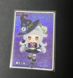 2025年最新】紫シオン エールの人気アイテム - メルカリ