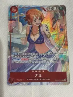 ワンピースカード ナミ マッチングバトル プロモーションパックEX Vol