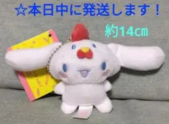 ローソン限定　からあげクン×サンリオ　ぬいぐるみマスコット 『 シナモロール 』