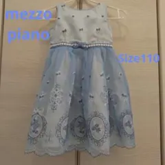 新品 mezzo piano ワンピース ブルー 110 フォーマル キッズ