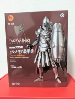 タケヤ式自在置物 風の谷のナウシカ トルメキア装甲兵 クシャナ親衛隊Ver.のサムネイル
