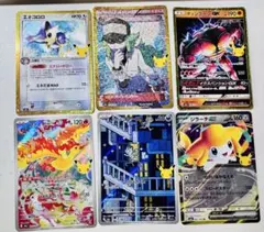 ポケモンカード まとめ売り 5枚セット - メルカリ