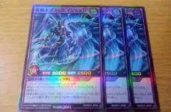 ラッシュデュエル！『竜騎士ブラックマジシャン』新品未使用！スーパー