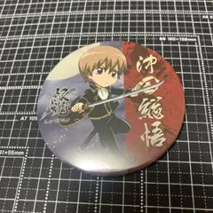 銀魂 沖田総悟 J-World 限定 缶バッジ - メルカリ