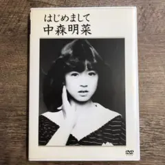 dvd 小川範子/小川範子ひとり芝居「あのこは だあれ?」 - メルカリ