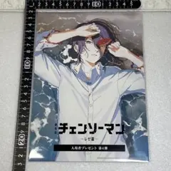 映画 チェンソーマン レゼ篇 第4弾 入場者特典 ビジュアルカード 未開封