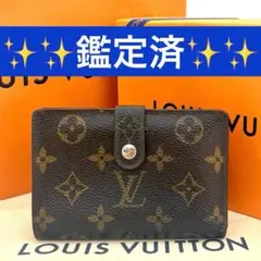 【鑑定済み】ルイヴィトン ポルトフォイユ ヴィエノワ モノグラム 　財布