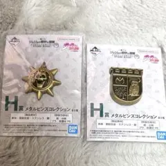 一番くじ ジョジョの奇妙な冒険 ダイヤモンドは砕けない -STAND RUSH!