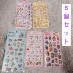 ぷくぷくシール　立体シール　トムとジェリー　キティ　5個セット　①