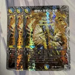 2026年最新】パーフェクトアルカディア 銀の人気アイテム - メルカリ
