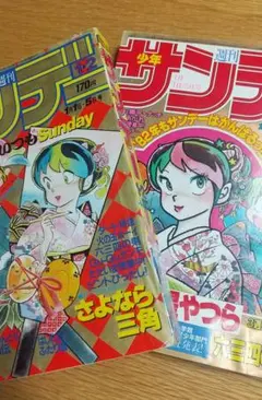 希少　別冊少年サンデー　5冊まとめて　オバケのQ太郎　おそ松くん他　昭和レトロ 希少 別冊少年サンデー 5冊まとめて オバケのQ太郎 おそ松くん他 昭和