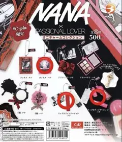 2026年最新】nana カプセルトイ・ガチャガチャの人気アイテム - メルカリ