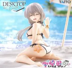 DesktopCute フィギュア宇崎月～浜辺で水着ver～宇崎ちゃんは遊びたい