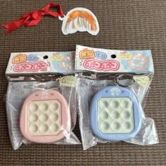 24時間以内発送 新品 無限ポコポコ キーホルダー 2個セット セリアのサムネイル
