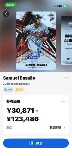 サミュエル・バサロ topps2026series1オートグラフ150シリ - メルカリ