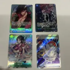 ミホークリーダーパラレル イーザンバロン・V・ナス寿郎聖 たしぎ ポケモンいれか