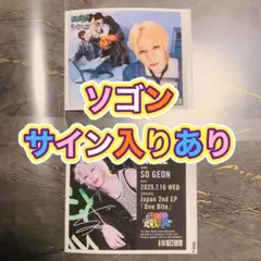 2026年最新】NEXZ サイン チェキの人気アイテム - メルカリ