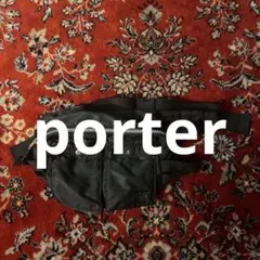 00s porter タンカー　ナイロン　ウエストポーチ