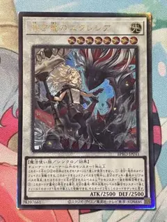2026年最新】黒き竜のエクレシアの人気アイテム - メルカリ