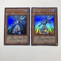 遊戯王 E・HERO オーシャン ウルトラレア wjmp 2枚