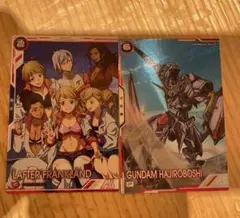 CURENAI様　アーセナルベース ラフタ ガンダム端白星セット