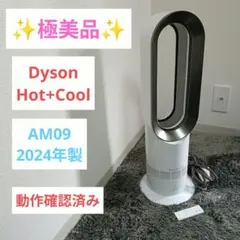 2026年最新】dyson AM09 中古の人気アイテム - メルカリ