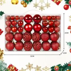 HST様専用ページ　3個セット　赤いクリスマスオーナメント100個セット
