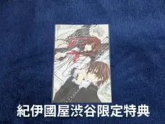 Item thumbnail for item 03c4c6cb-513a-475c-b510-907fb8abe418