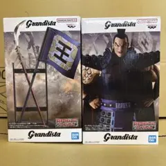 Grandista キングダム 王騎 フィギュア A・Bセット⑤
