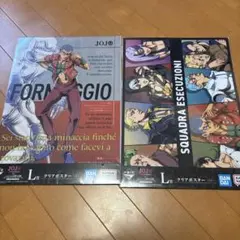 ジョジョの奇妙な冒険　Ｌ賞 一番くじ　ホルマジオ　クリアポスター