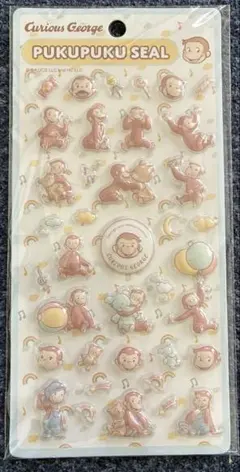 Y*i様 おさるのジョージ　ぷくぷくシール