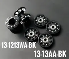 加工ローラー 2段ローラー 13㎜ローラー 正規品 ミニ四駆 Mini 4WD