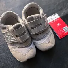 【16、0cm】ニューバランス　キッズスニーカー　タグ付き