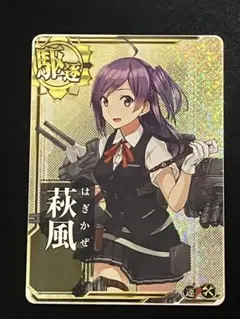 艦これアーケード 萩風 ホロ 増設