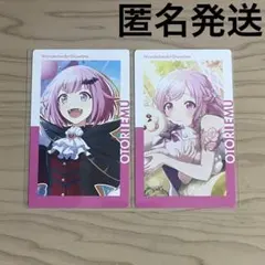 フーシー様 リクエスト 2点 まとめ商品