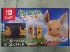 Nintendo Switch ピカブイ 本体 一部欠品 おまけつき