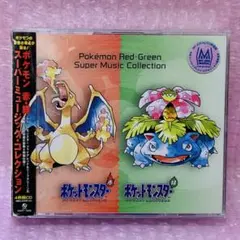「ポケモン 赤・緑」スーパーミュージック・コレクション