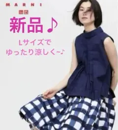 新品タグ付き　マルニ×ユニクロ　タック　ブラウス