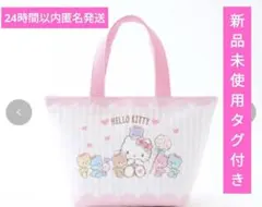新品未使用 タグ付き サンリオ　キティ　保冷ランチトートバッグピンク しまむら