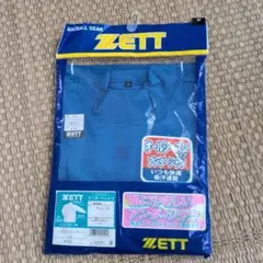 ZETT アンダーシャツ 青 新品未開封　Oサイズ
