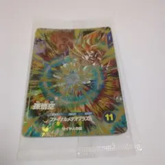 スーパーダイバーズカード 孫悟空　sdv3-072gdr