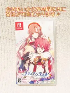 2026年最新】ラディアンテイル switch ファンファーレの人気アイテム