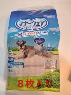 Item thumbnail for item 8e34e74b-6181-4685-81c8-597cd5503593