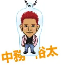 クリアチャーム 中務裕太 オンラインガチャ