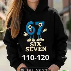 イタリアンブレインロット 裏起毛 裏ボア 長袖シックスセブン パーカー 67