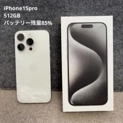 iPhone15pro 512GB★SIMフリー ディスプレイ非正規品